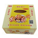 Custom various  Color Printed Food Box for Cookie